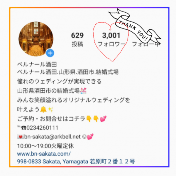 【8/1(土)・2(日)】Thank you ★3,000★ followers♡ 限定ブライダルフェアがスタートします！